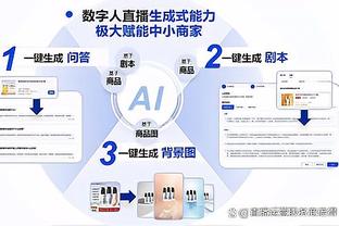 开云电竞ios截图3